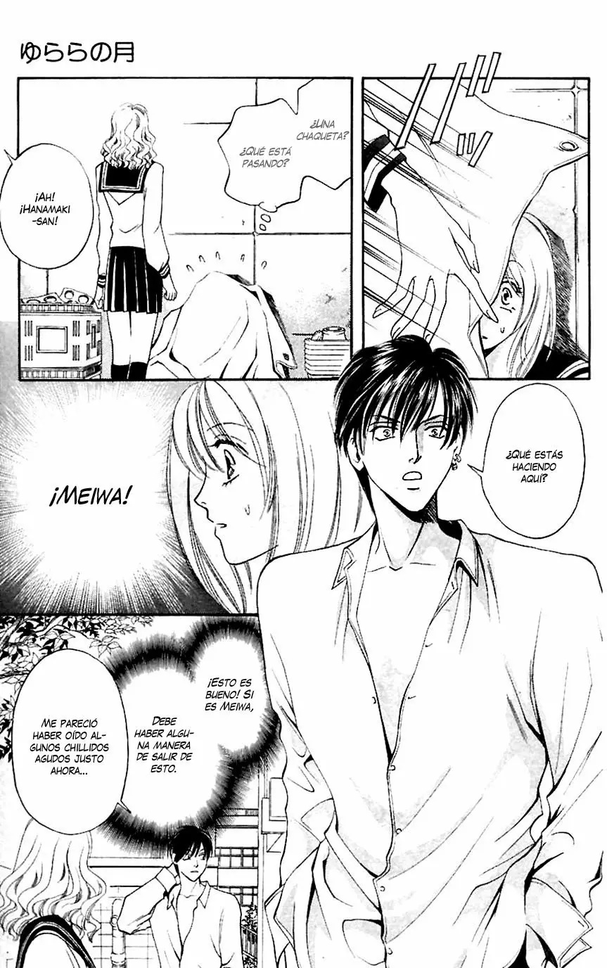 Yurara no Tsuki Vol. 1 Ch. 5 第29页