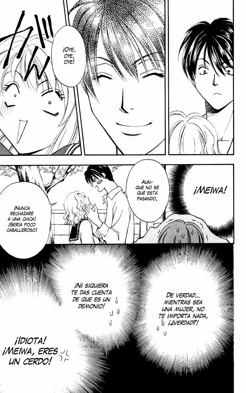 Yurara no Tsuki Vol. 1 Ch. 5 第31页