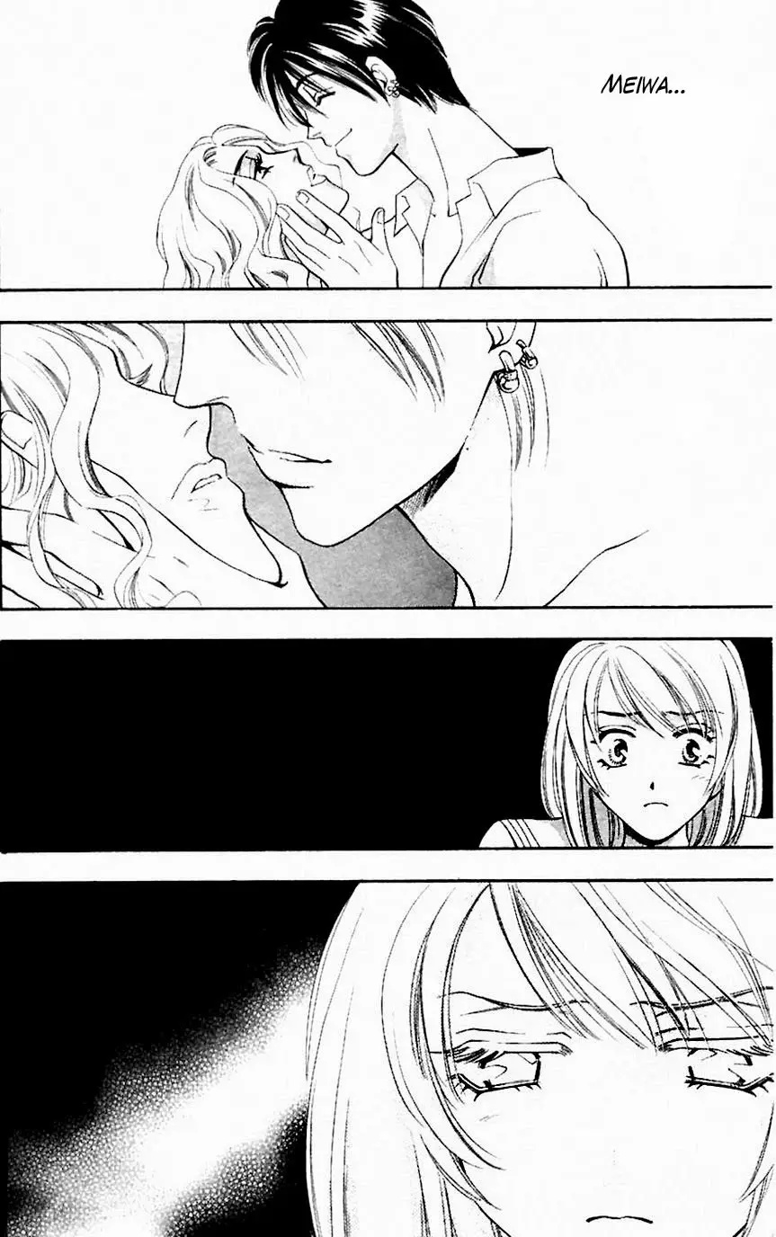 Yurara no Tsuki Vol. 1 Ch. 5 第32页