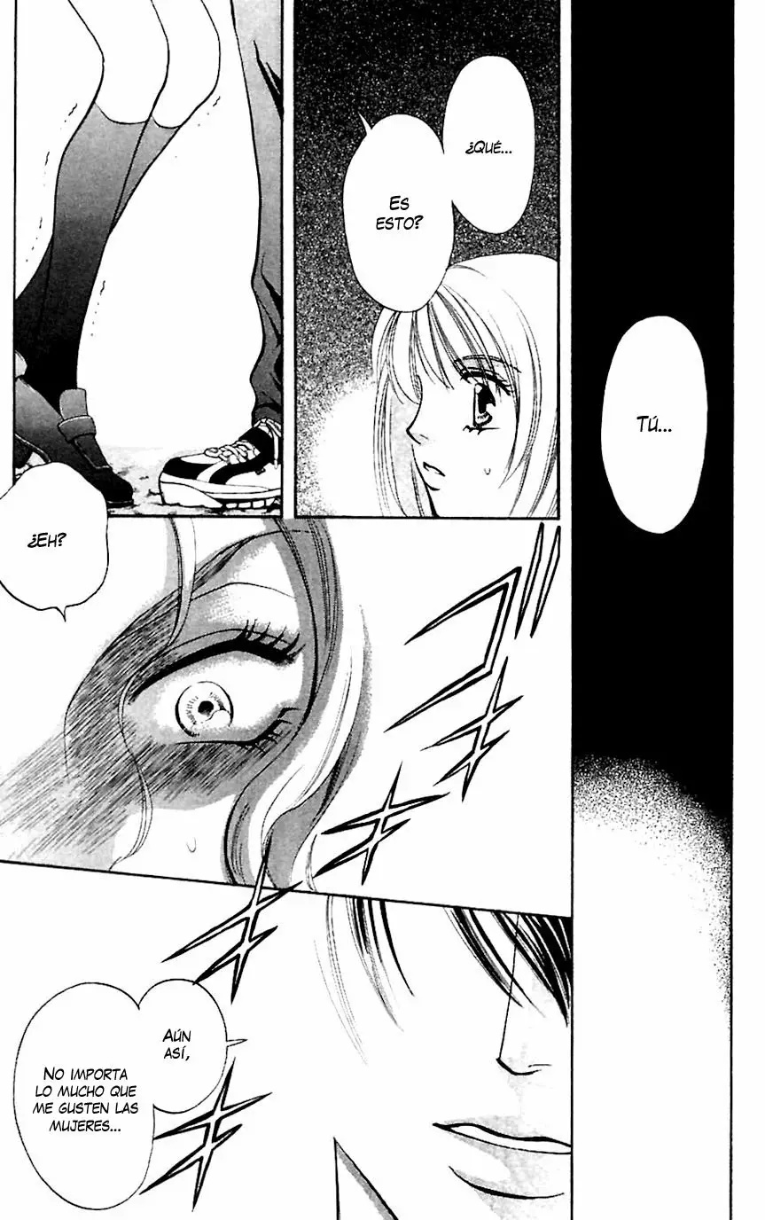 Yurara no Tsuki Vol. 1 Ch. 5 第33页