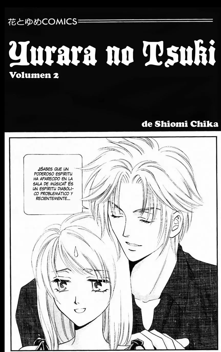 Yurara no Tsuki Vol. 1 Ch. 5 第5页