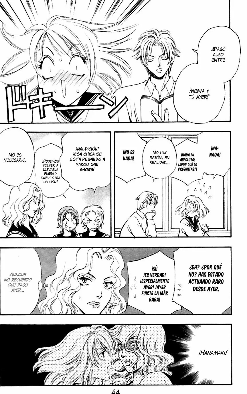 Yurara no Tsuki Vol. 1 Ch. 5 第48页
