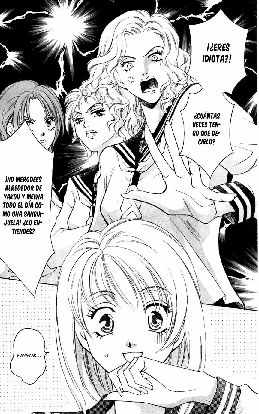 Yurara no Tsuki Vol. 1 Ch. 5 第8页