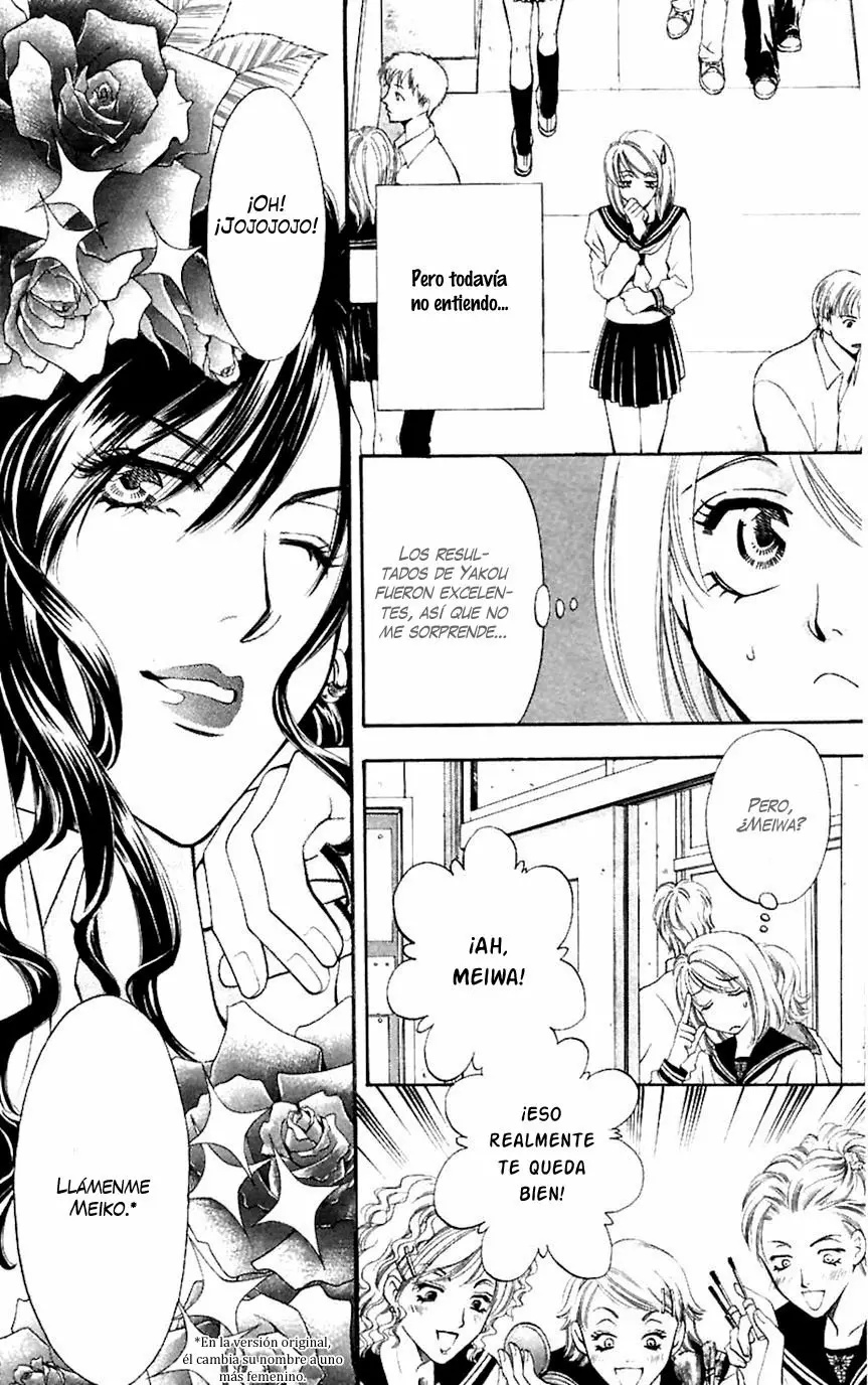 Yurara no Tsuki Vol. 1 Ch. 5 第10页