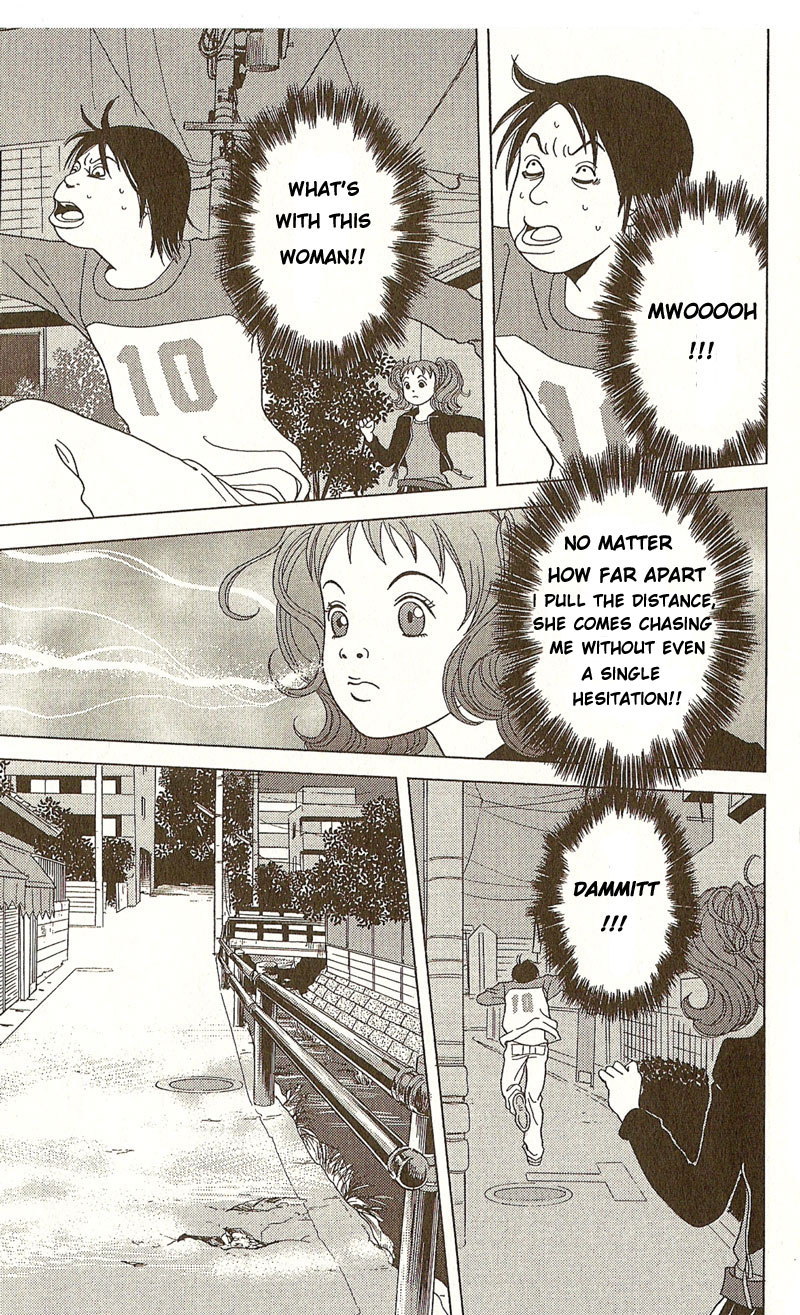 Deka Wanko Vol. 1 Ch. 3 第12页