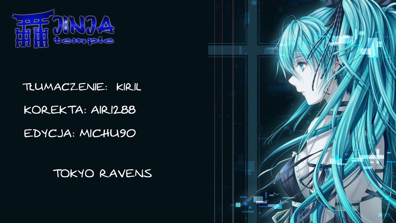 Tokyo Ravens Geniusz 第1页