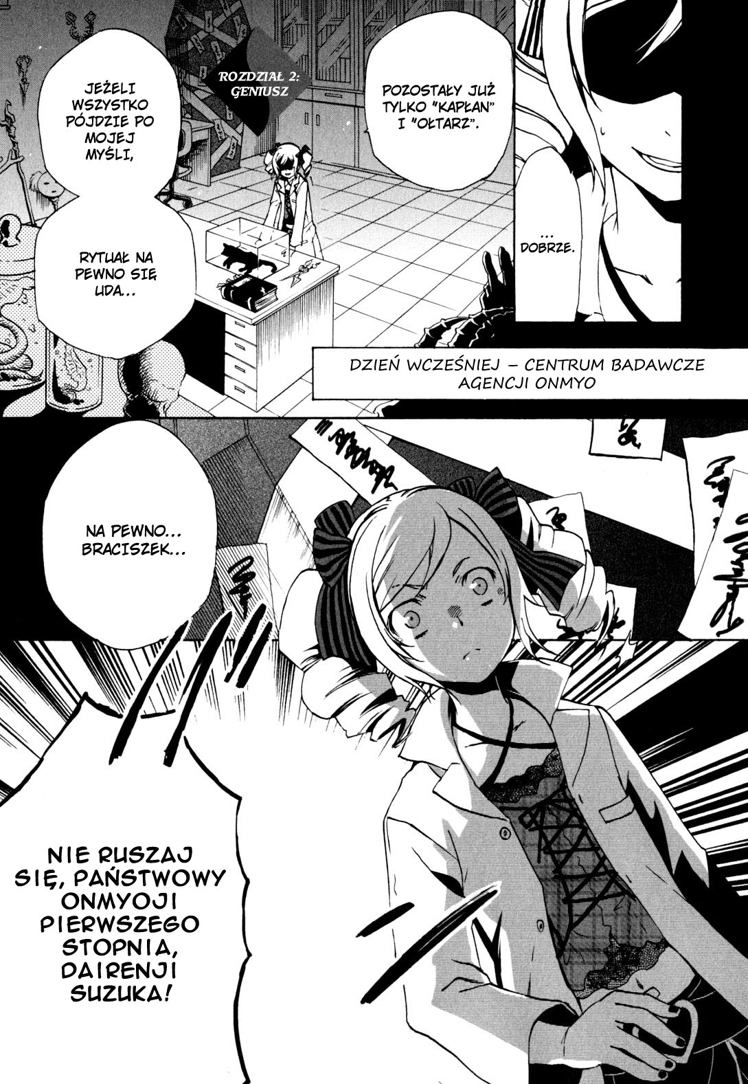 Tokyo Ravens Geniusz 第2页
