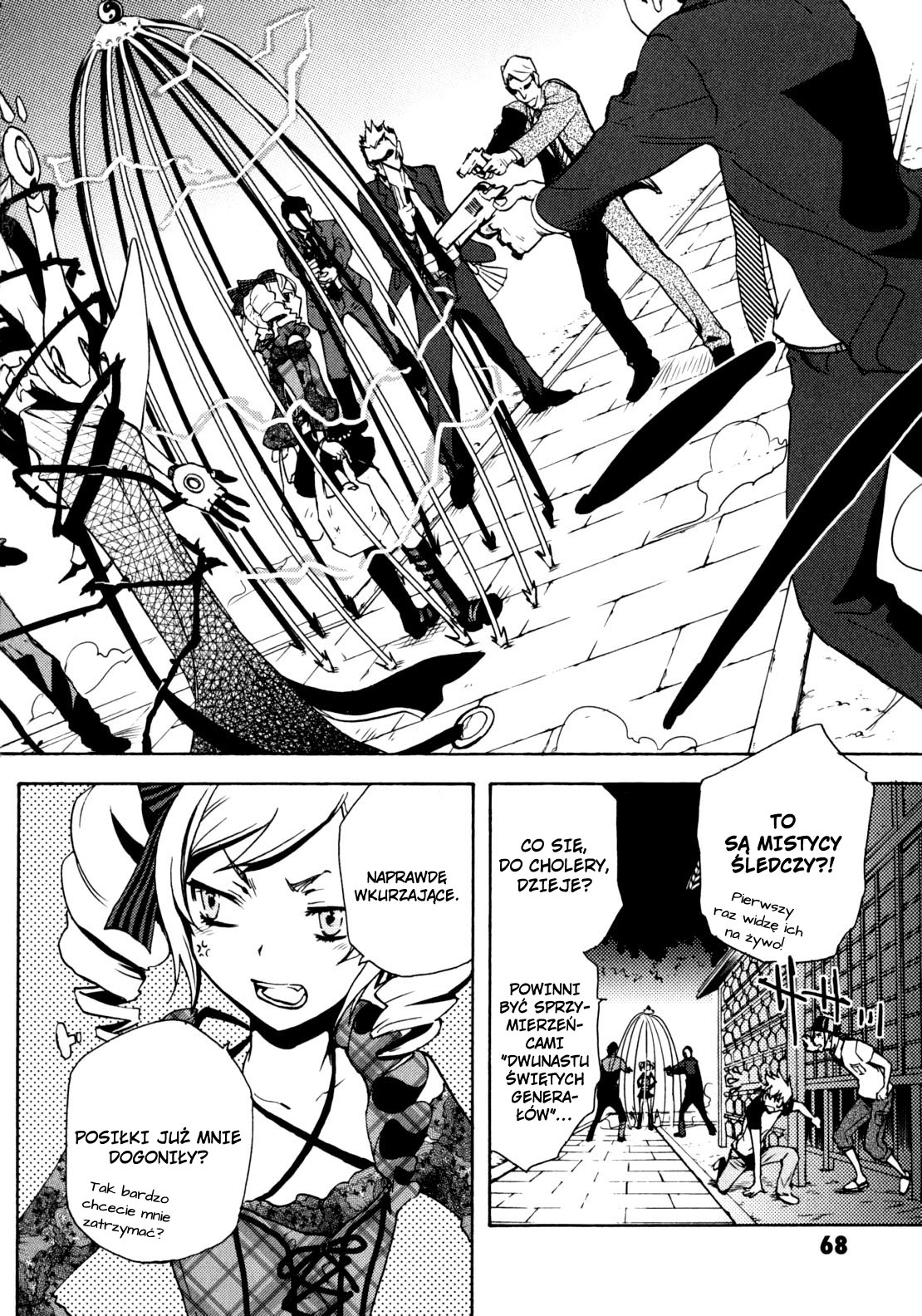 Tokyo Ravens Geniusz 第13页