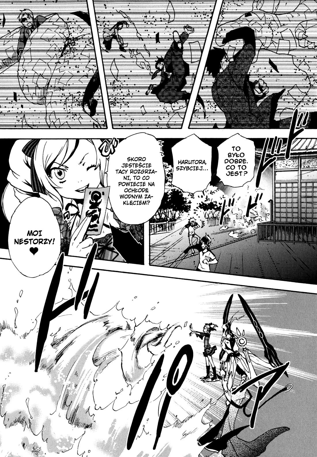 Tokyo Ravens Geniusz 第16页