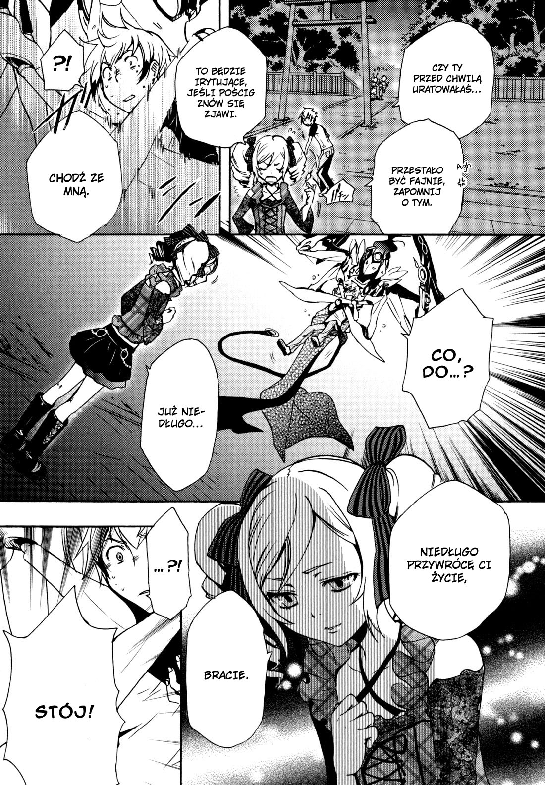 Tokyo Ravens Geniusz 第19页
