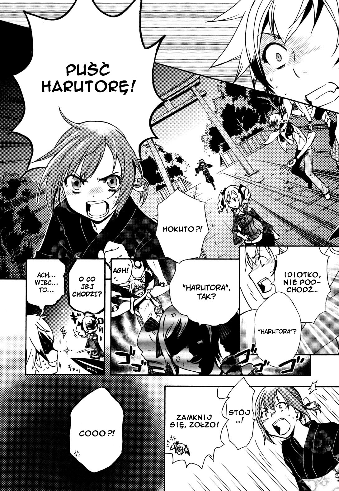 Tokyo Ravens Geniusz 第20页