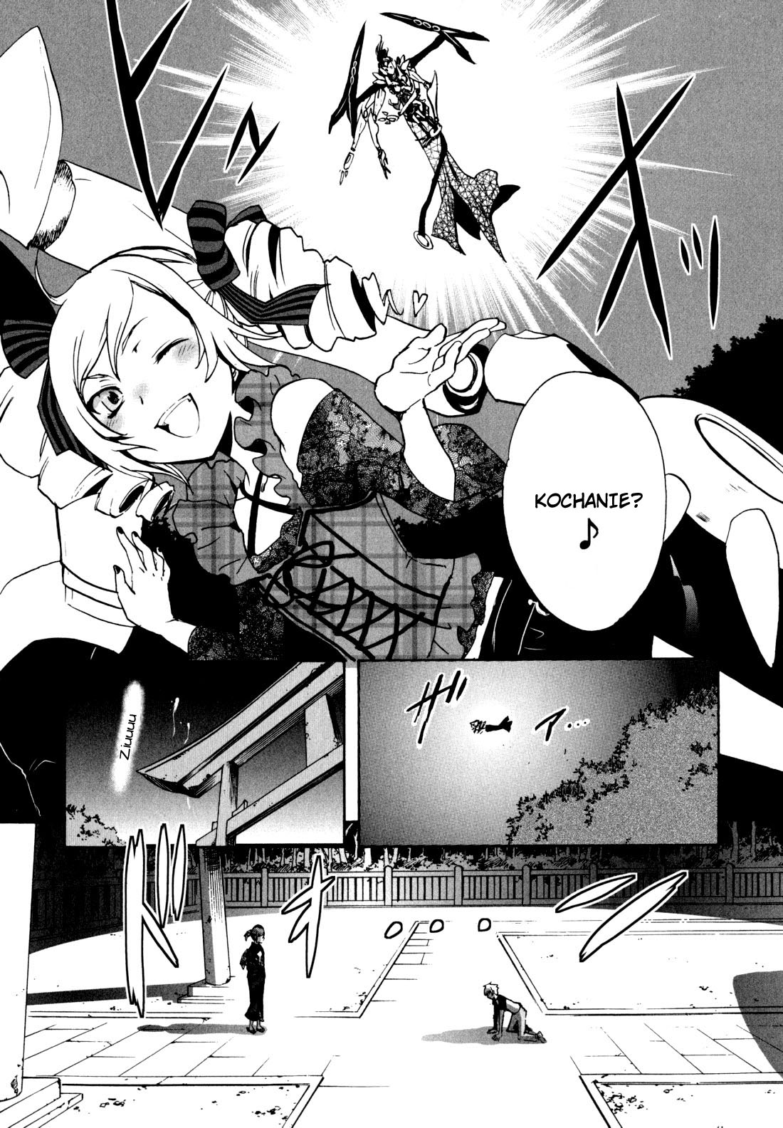 Tokyo Ravens Geniusz 第23页