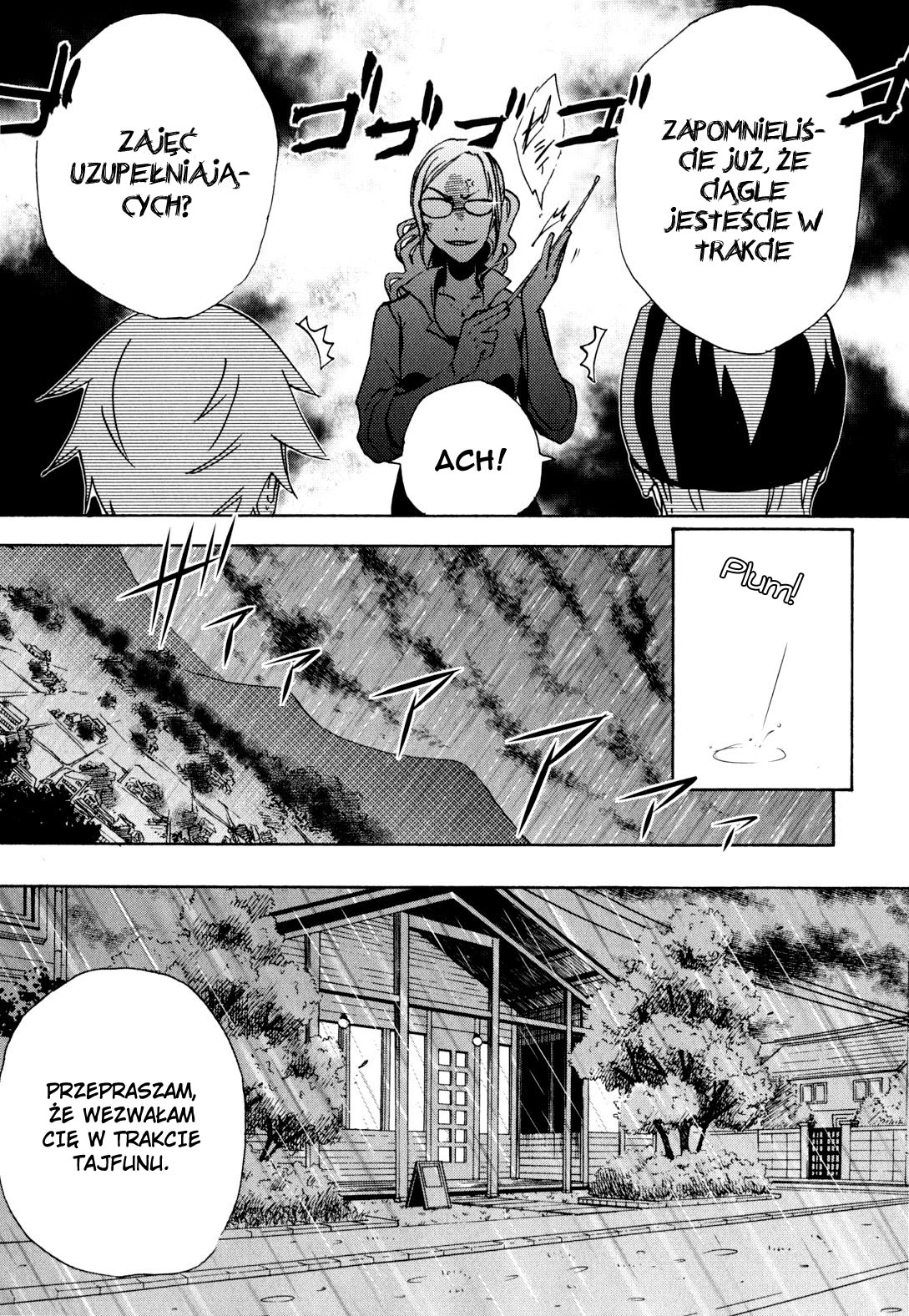 Tokyo Ravens Geniusz 第33页