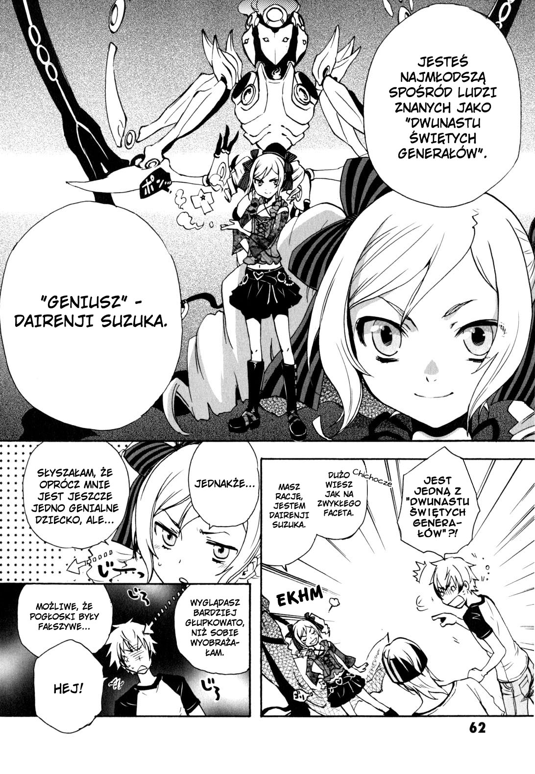 Tokyo Ravens Geniusz 第7页