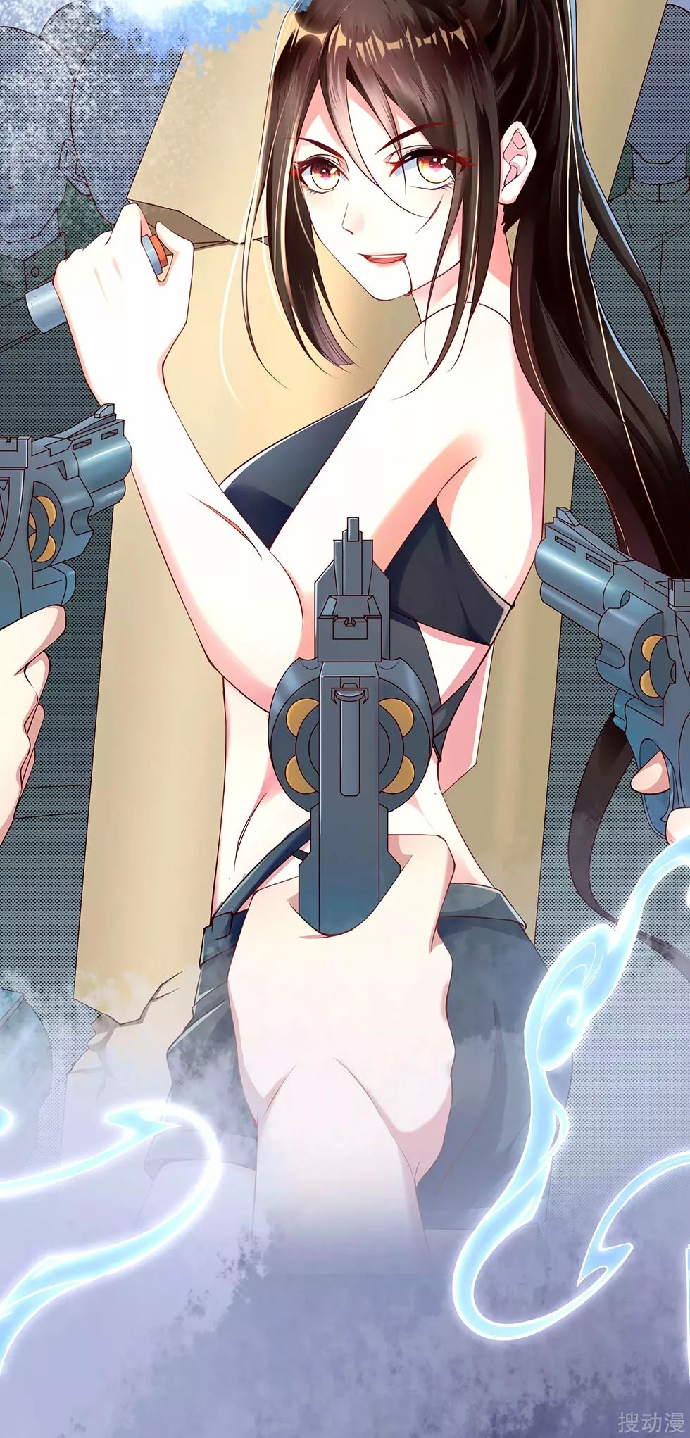 Reborn Slaughter Queen 第3页