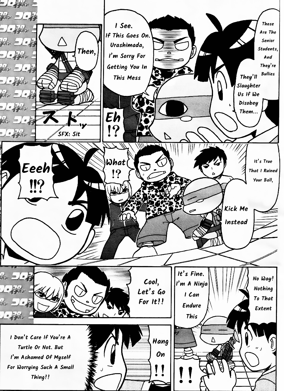 We're The Ninja Turtles! Ch. 1.2 第3页