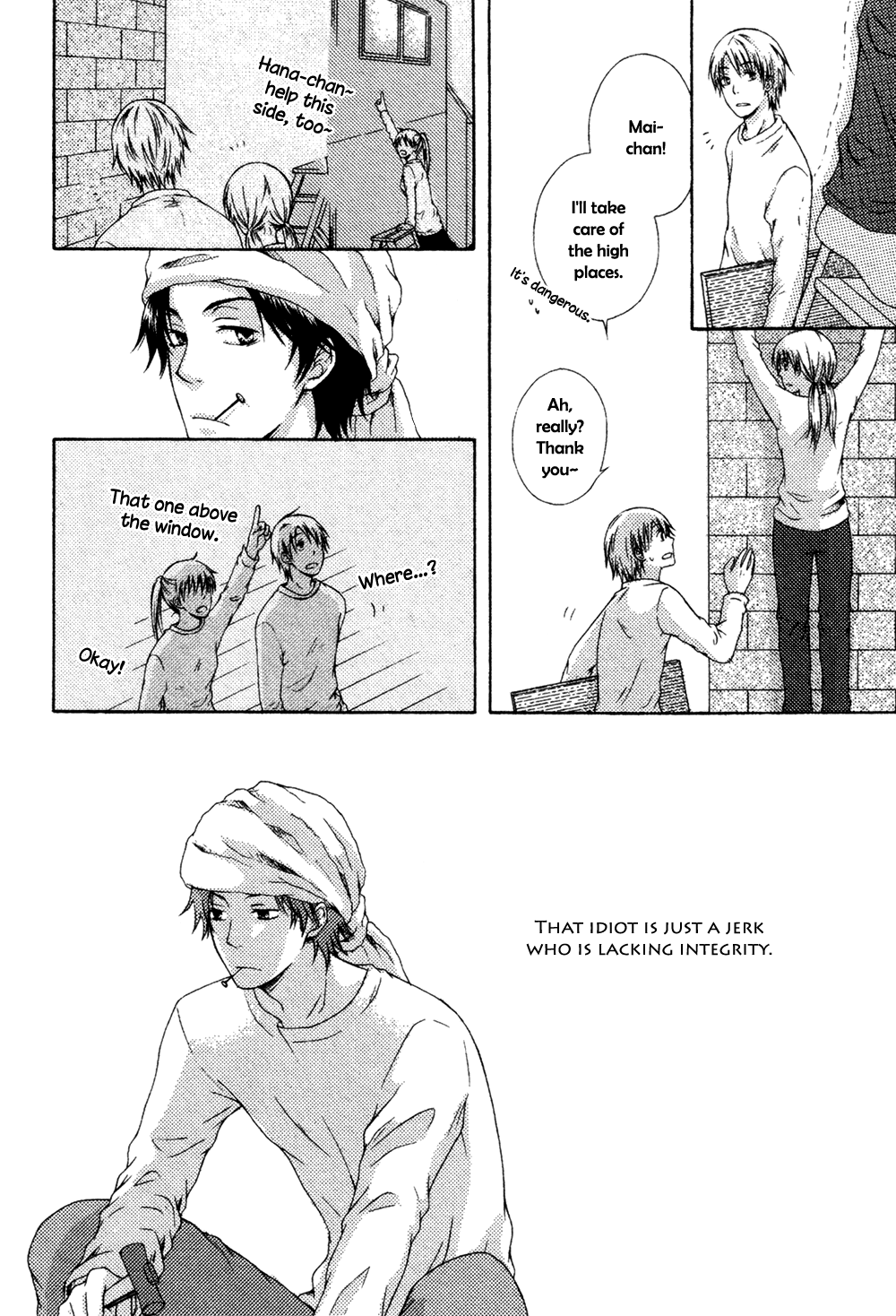 Unmei no Koi ni Naritai Oneshot 第13页