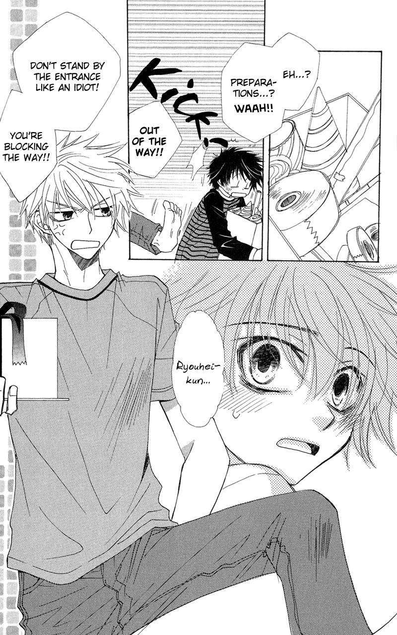 Jig + Zag Vol. 1 Ch. 4 第5页