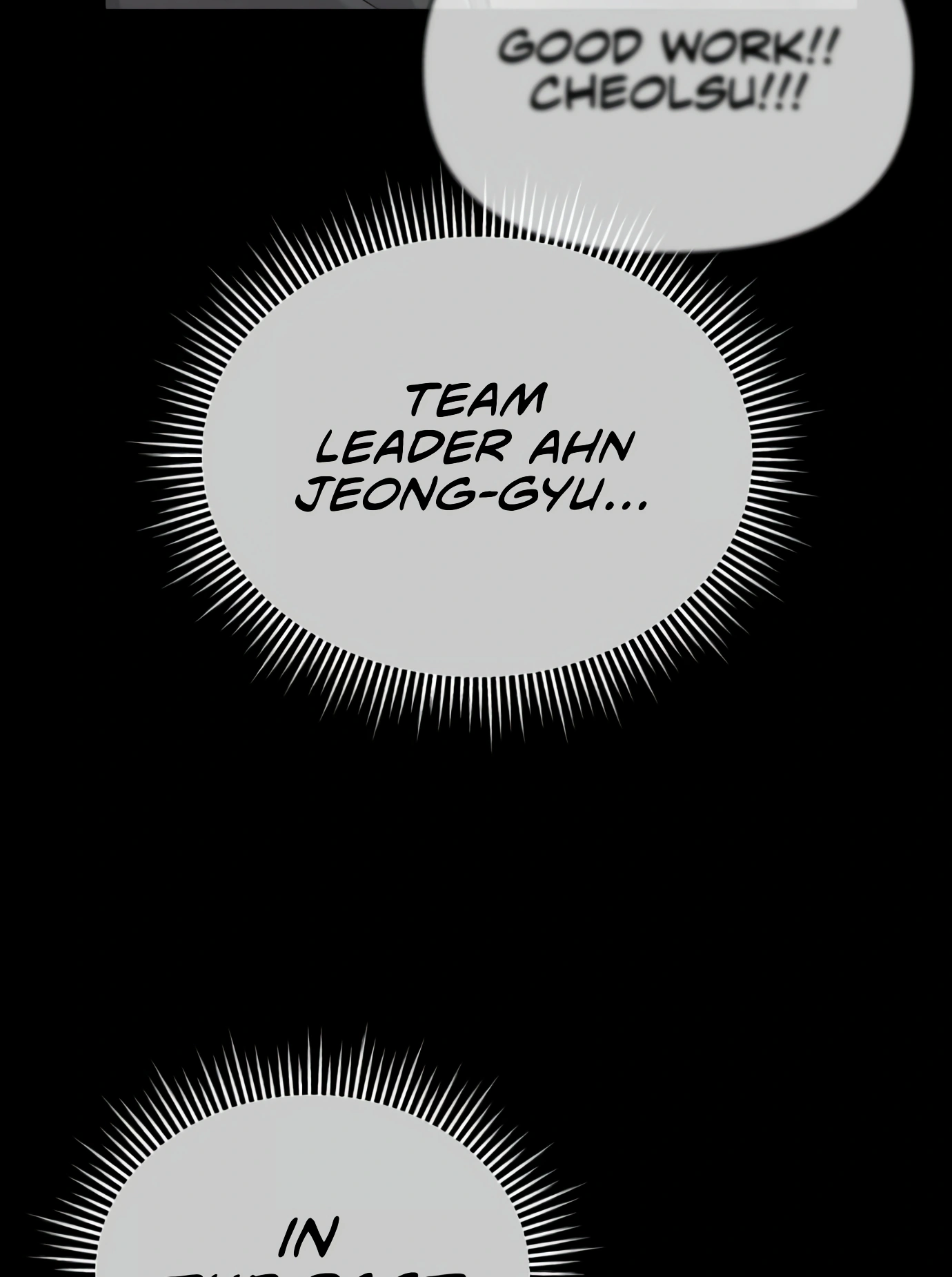 New Employee Kim Chul-Soo Ch. 2 第104页