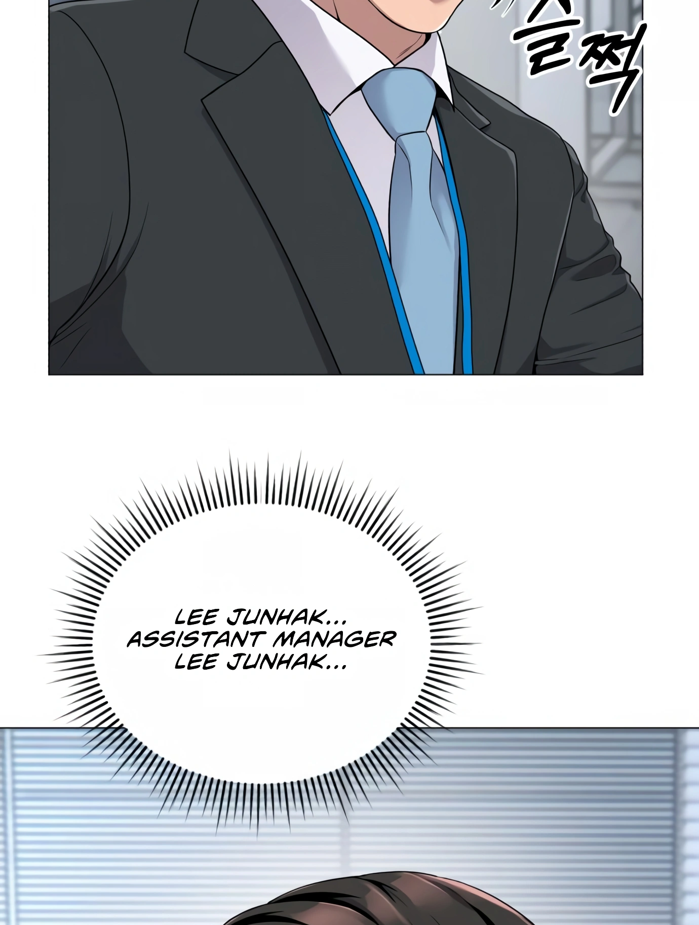New Employee Kim Chul-Soo Ch. 2 第114页