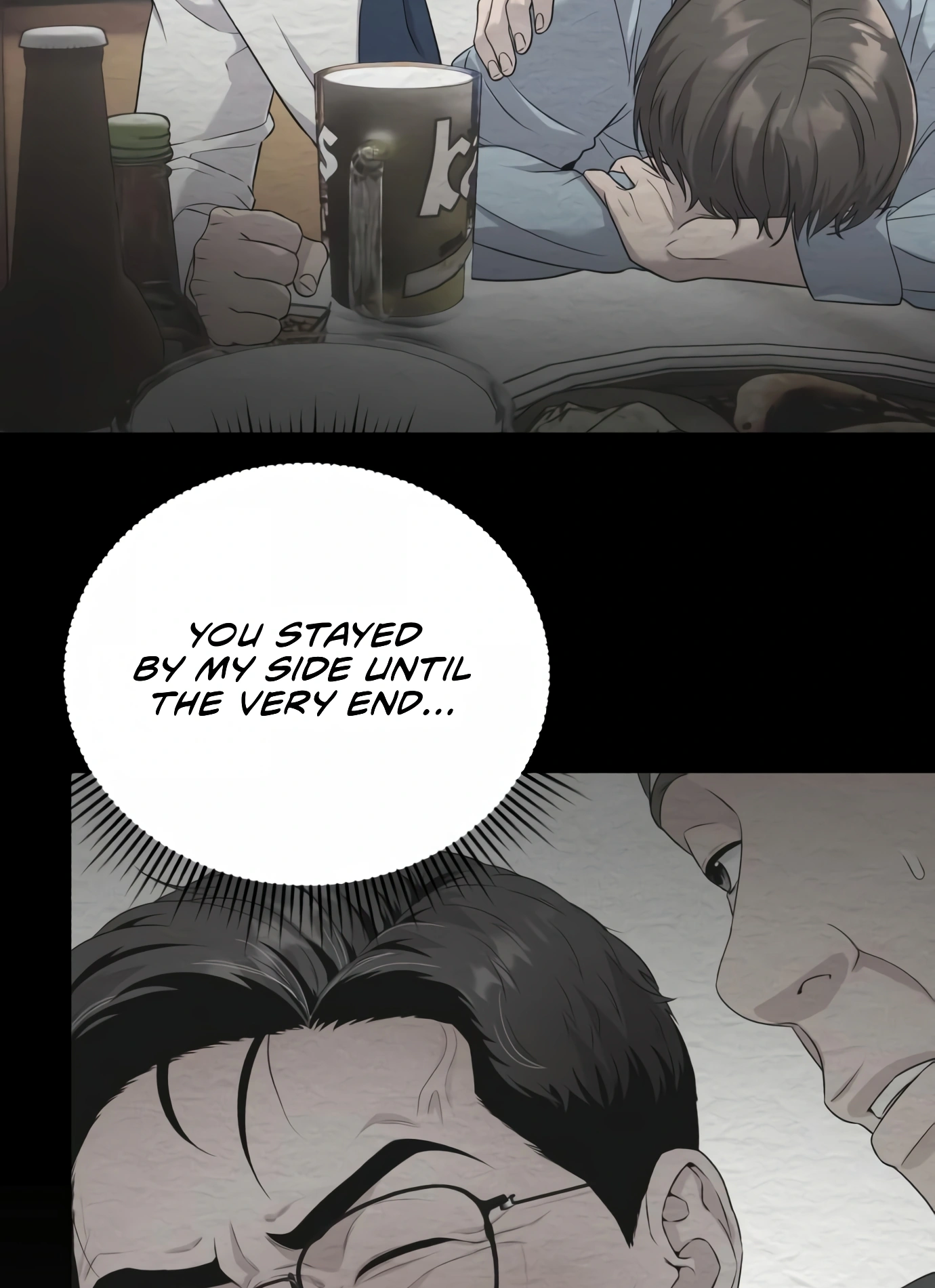 New Employee Kim Chul-Soo Ch. 2 第118页