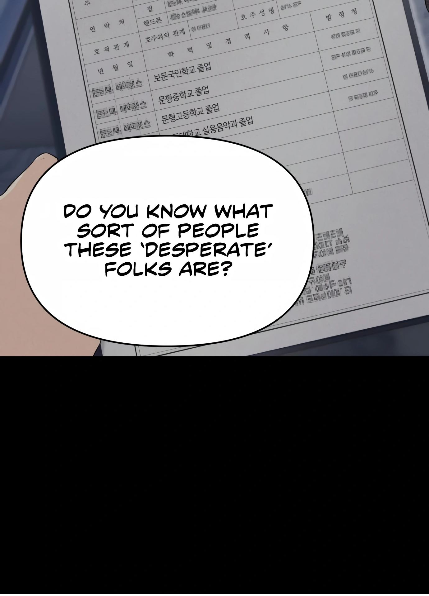 New Employee Kim Chul-Soo Ch. 2 第16页