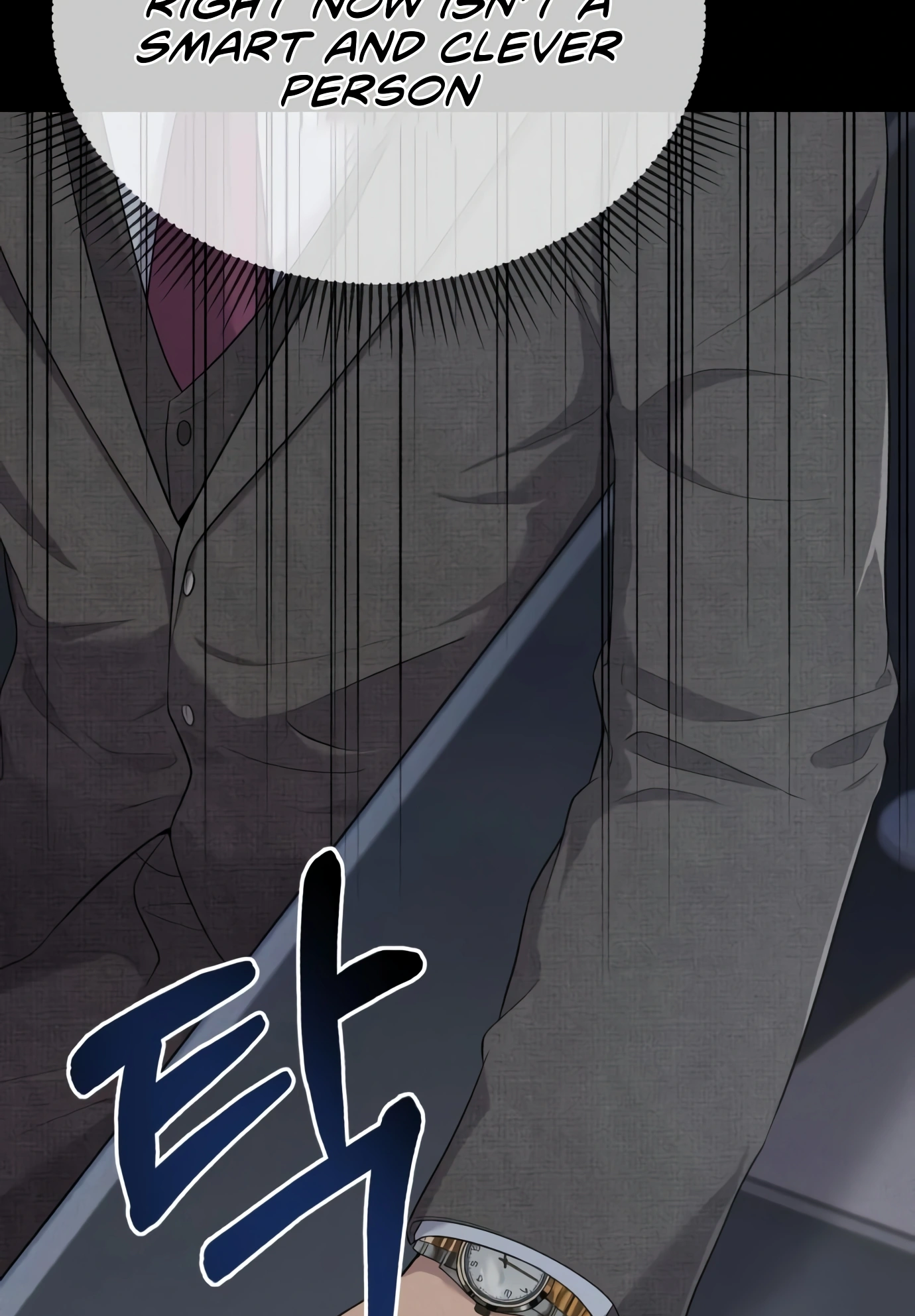 New Employee Kim Chul-Soo Ch. 2 第21页