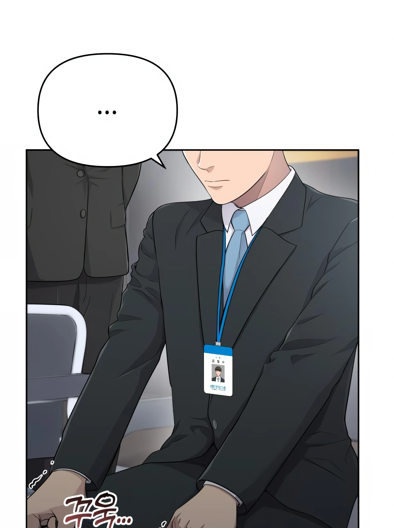 New Employee Kim Chul-Soo Ch. 2 第28页
