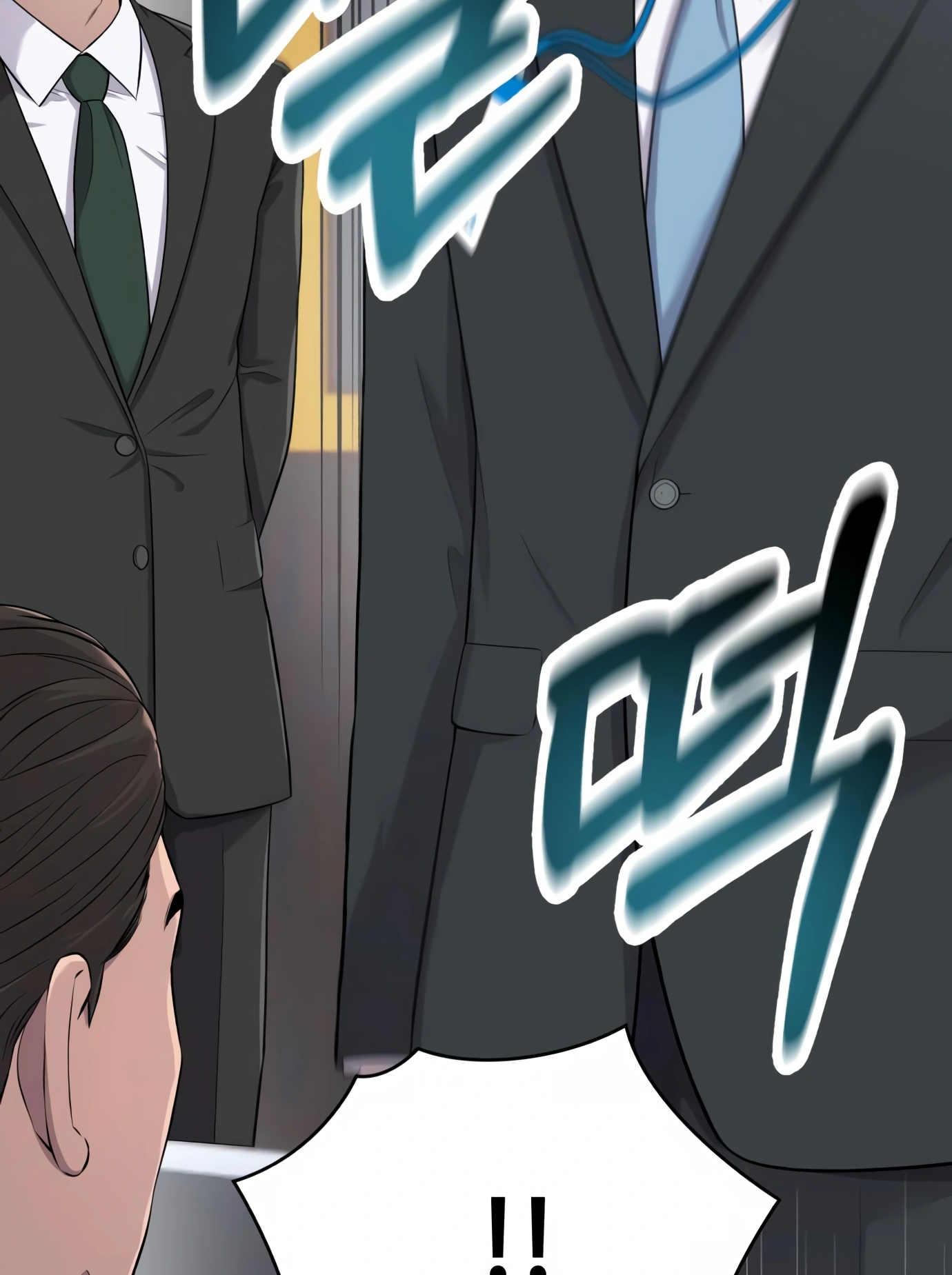 New Employee Kim Chul-Soo Ch. 2 第30页