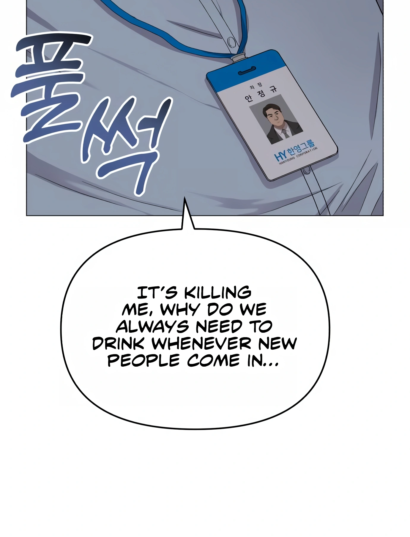 New Employee Kim Chul-Soo Ch. 2 第37页