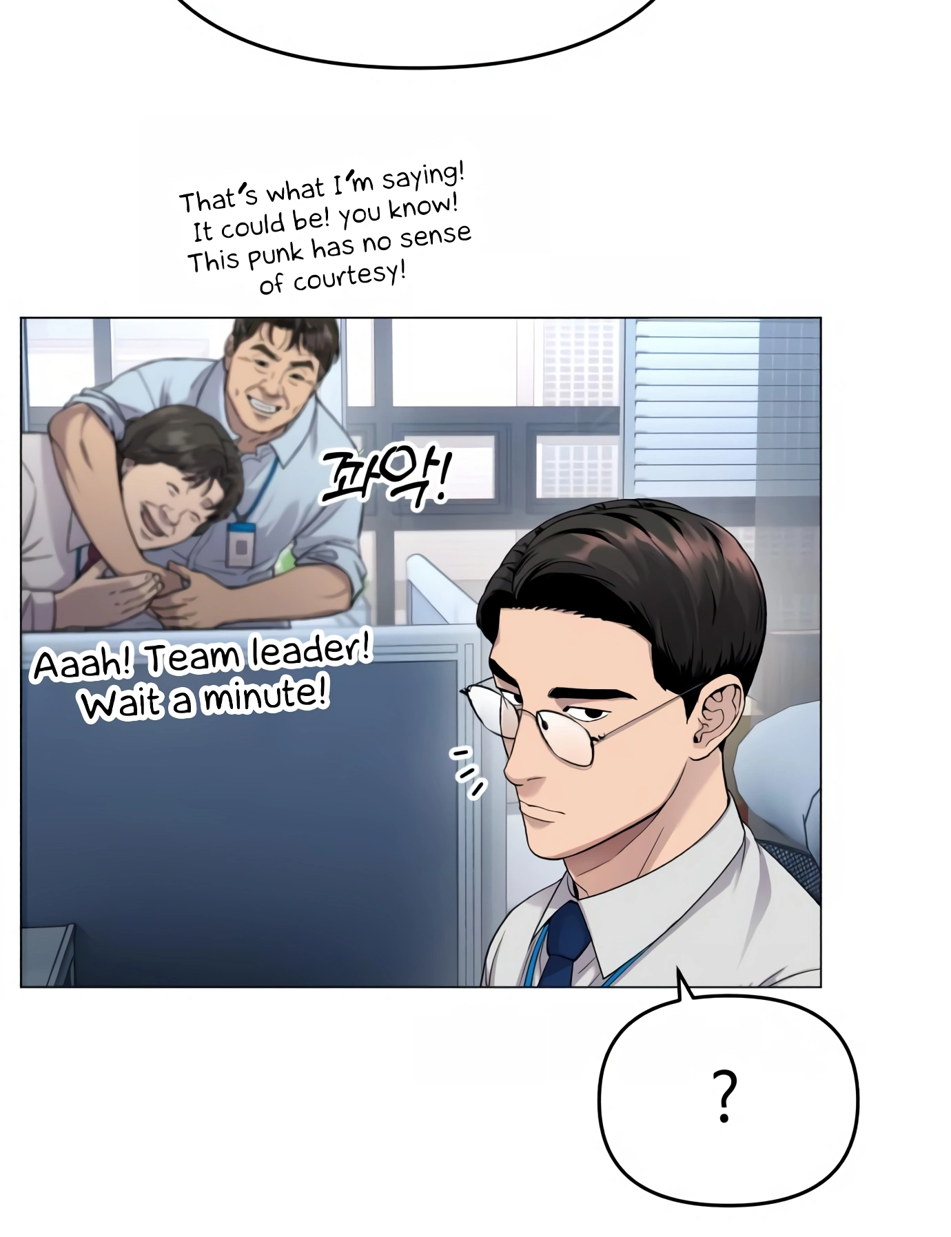 New Employee Kim Chul-Soo Ch. 2 第44页