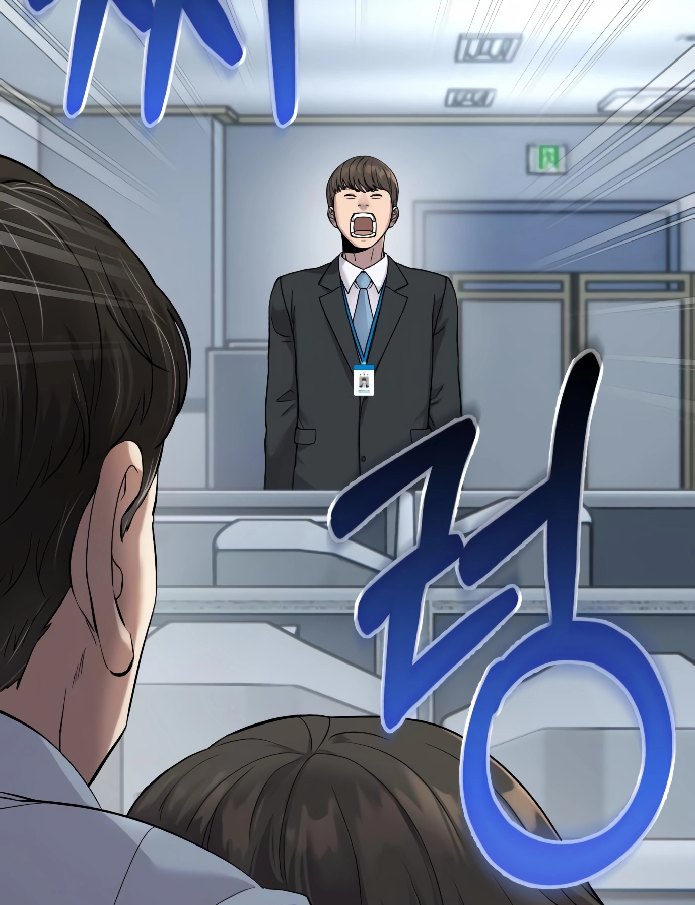 New Employee Kim Chul-Soo Ch. 2 第46页