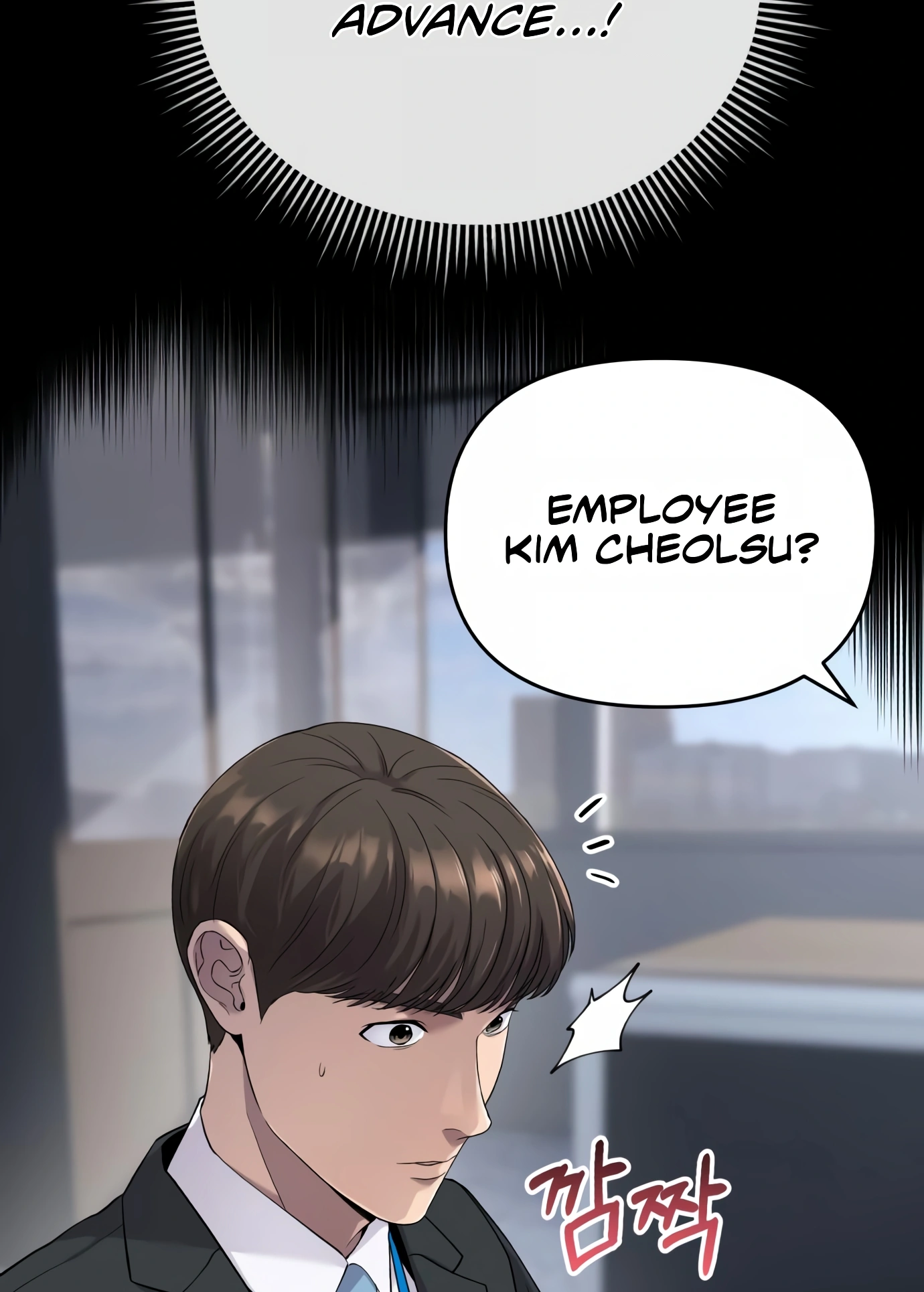 New Employee Kim Chul-Soo Ch. 2 第62页