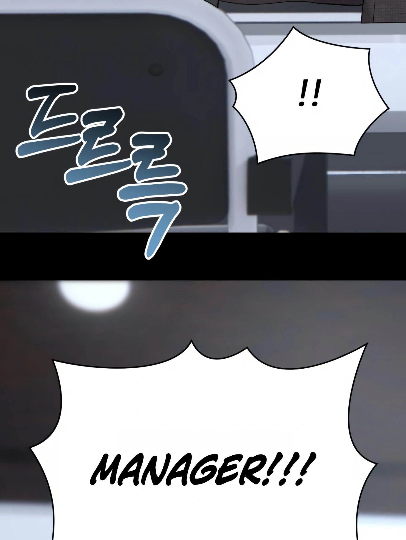 New Employee Kim Chul-Soo Ch. 2 第72页