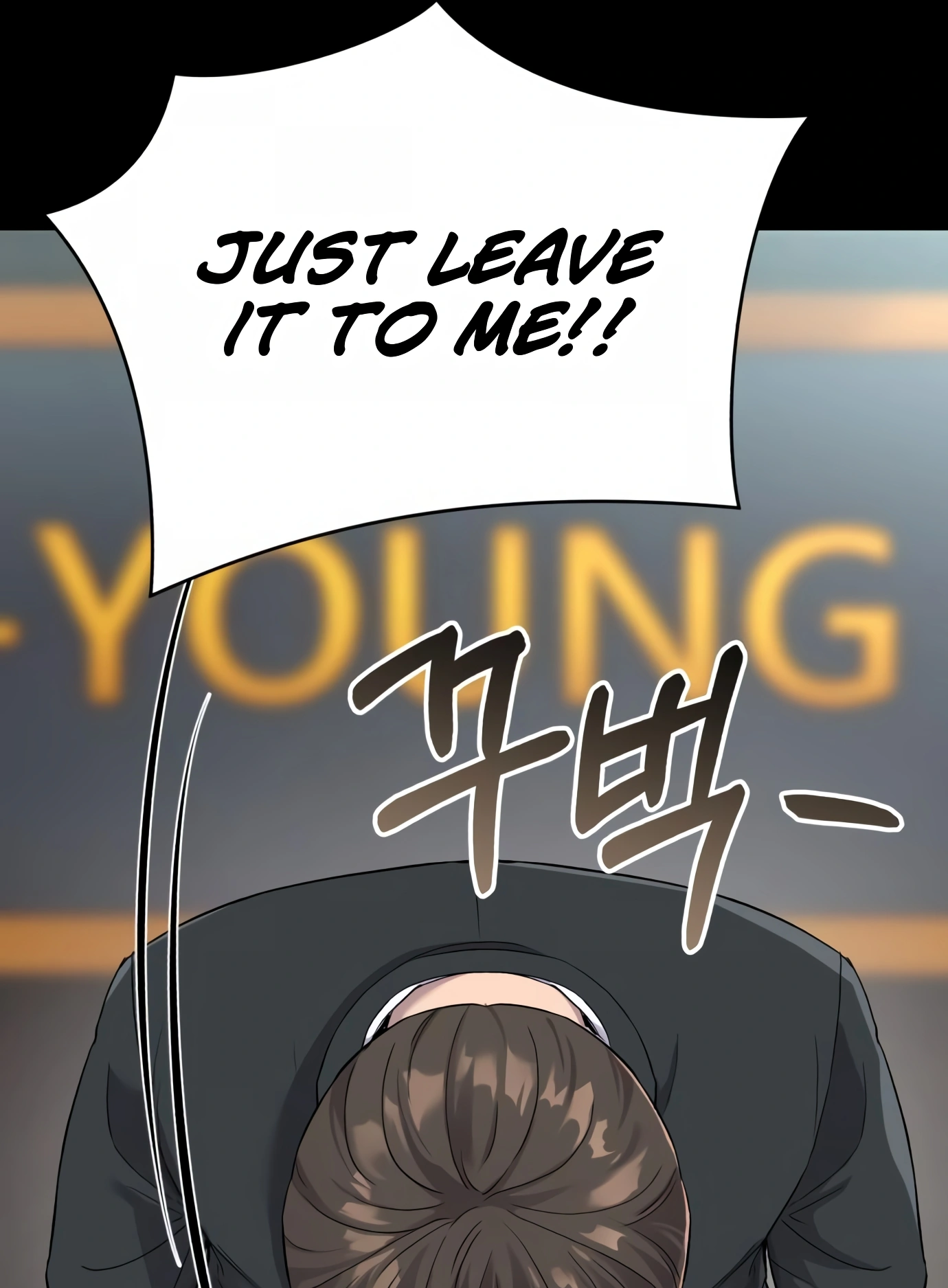 New Employee Kim Chul-Soo Ch. 2 第77页