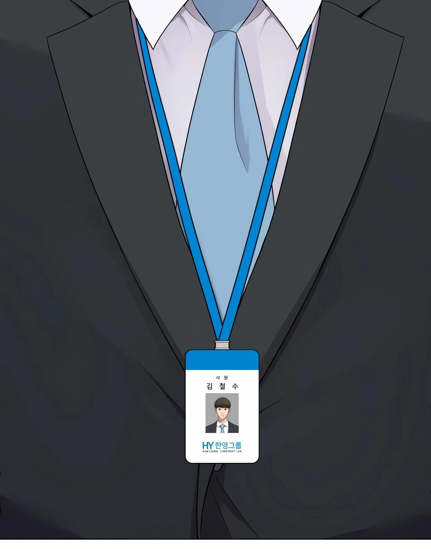 New Employee Kim Chul-Soo Ch. 2 第88页