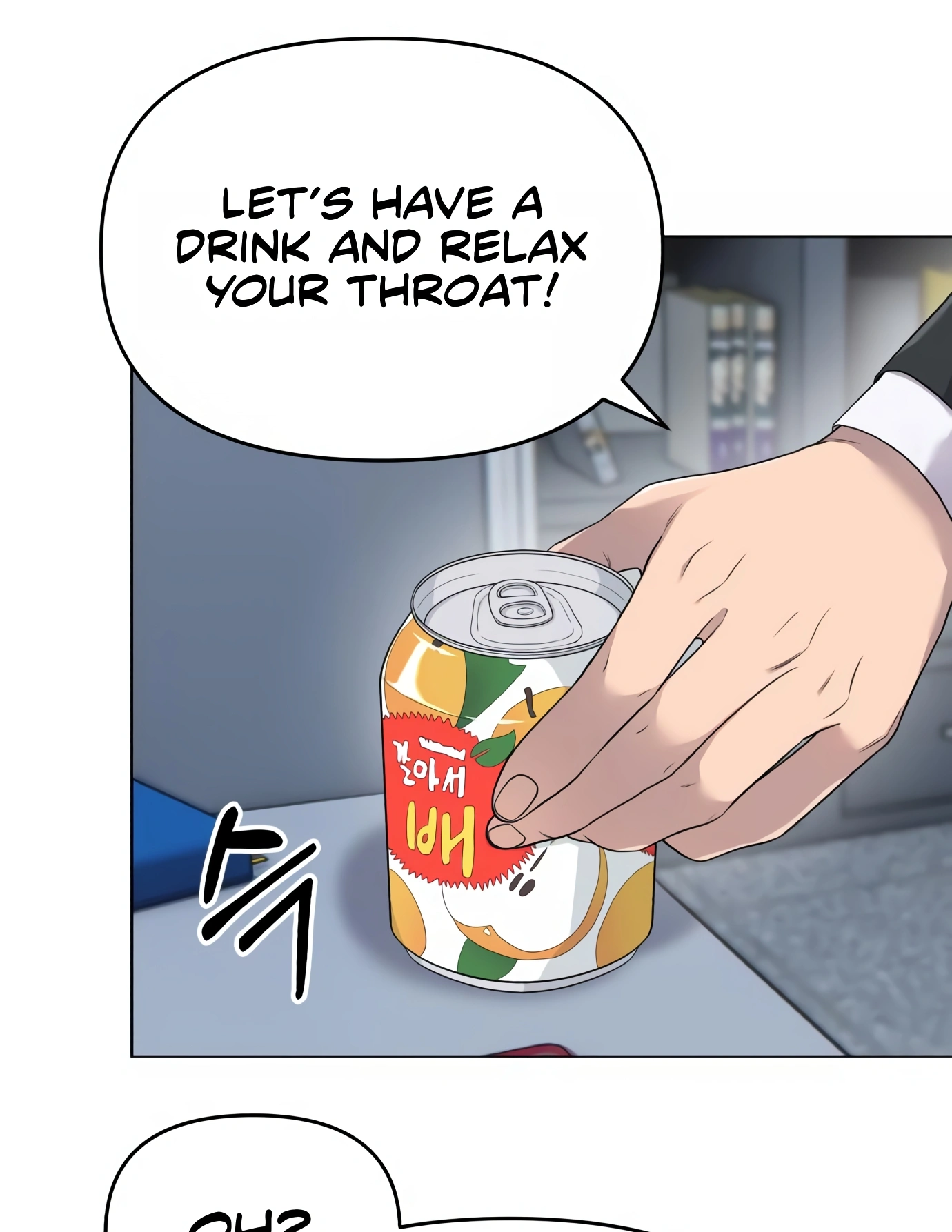 New Employee Kim Chul-Soo Ch. 2 第95页