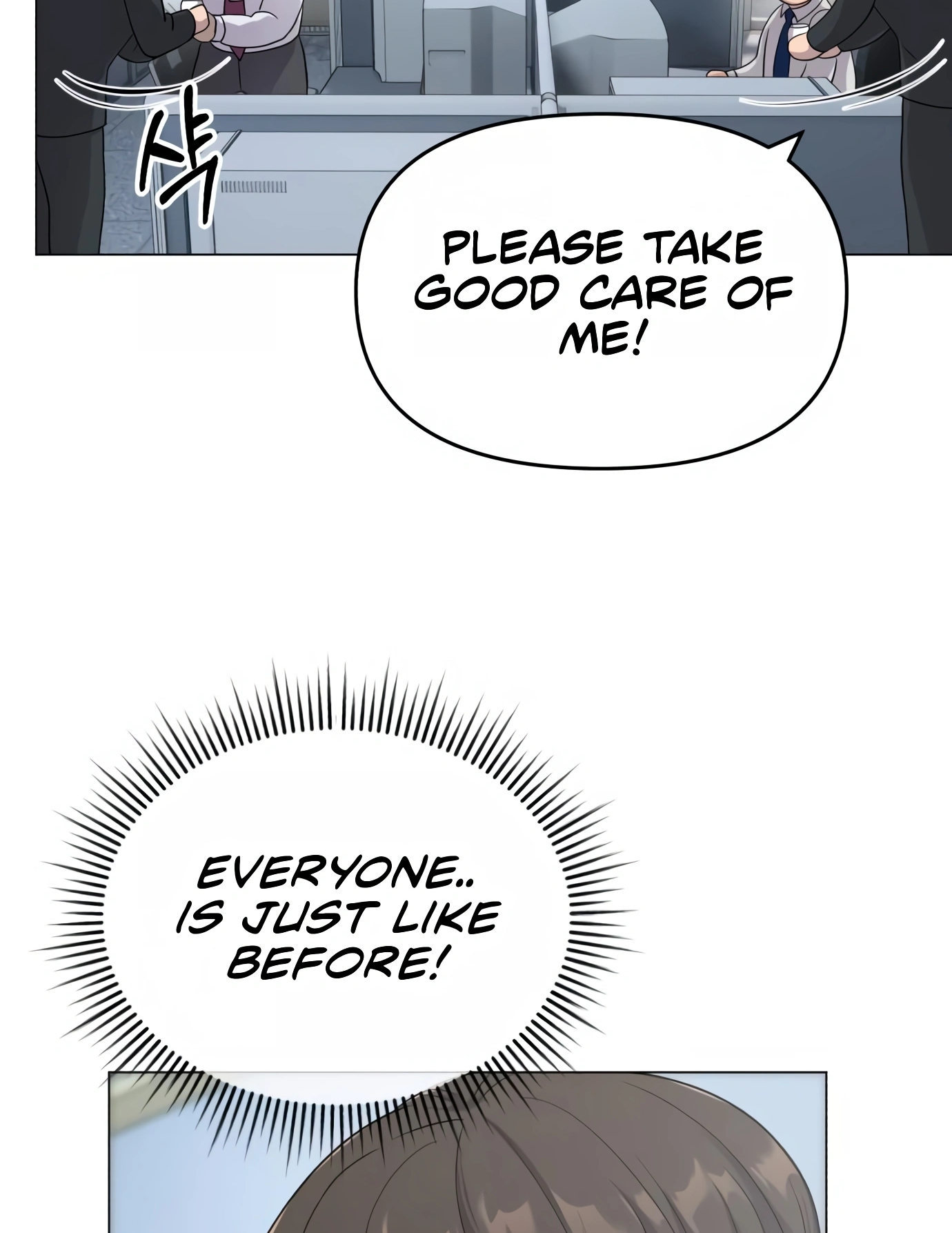 New Employee Kim Chul-Soo Ch. 2 第98页