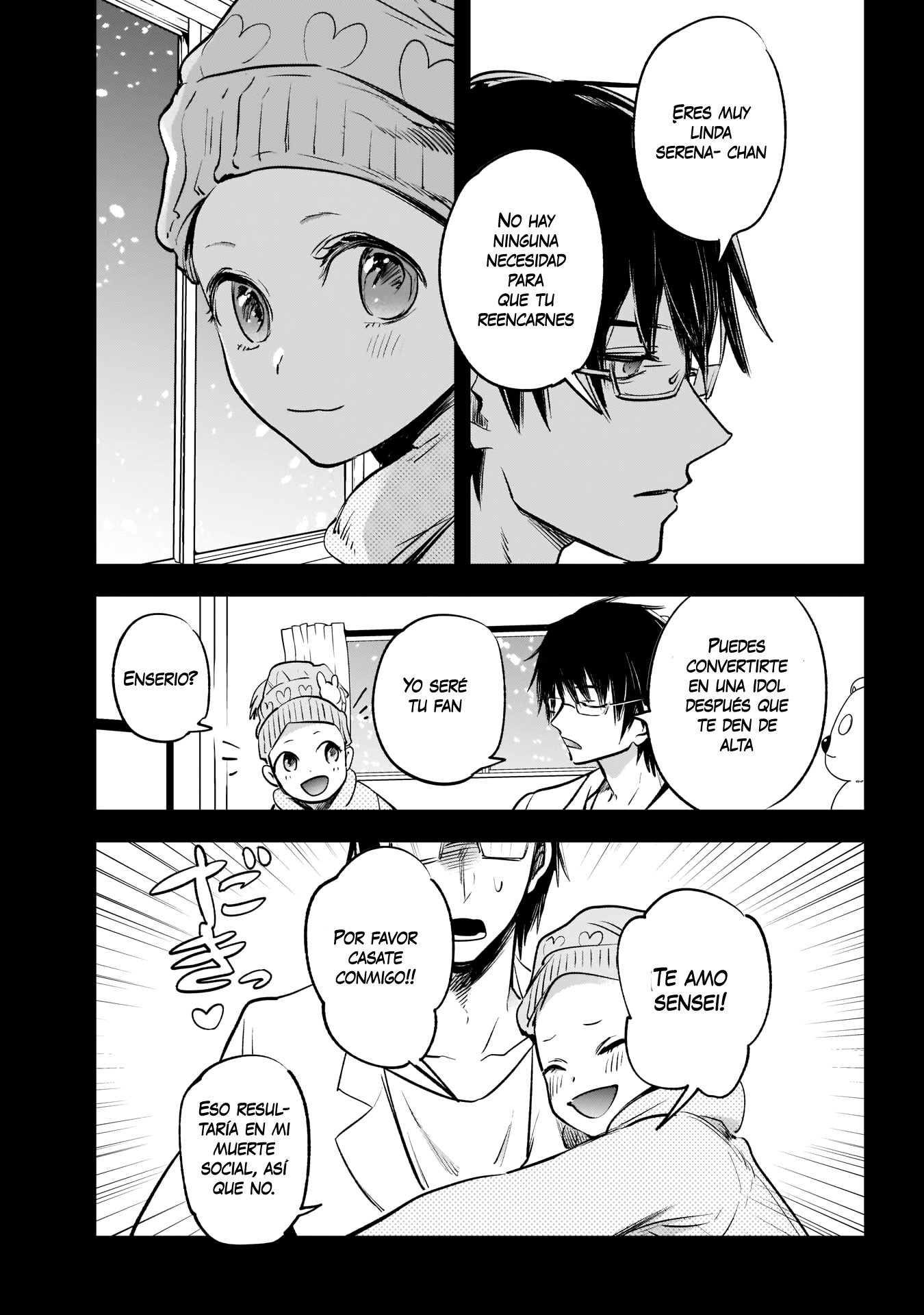 【Oshi no Ko】 Madre e Hijo. 第12页