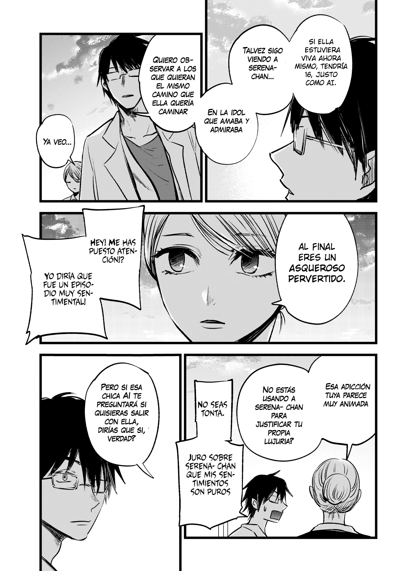 【Oshi no Ko】 Madre e Hijo. 第14页