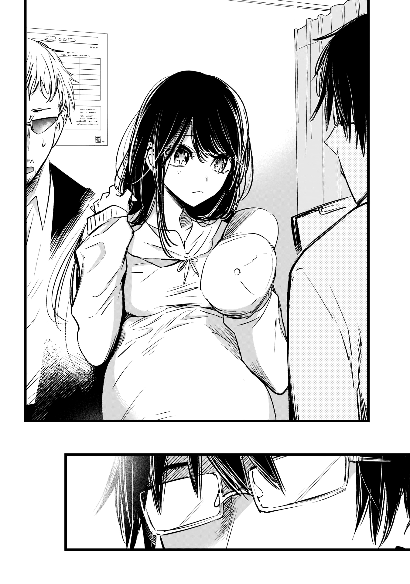 【Oshi no Ko】 Madre e Hijo. 第17页