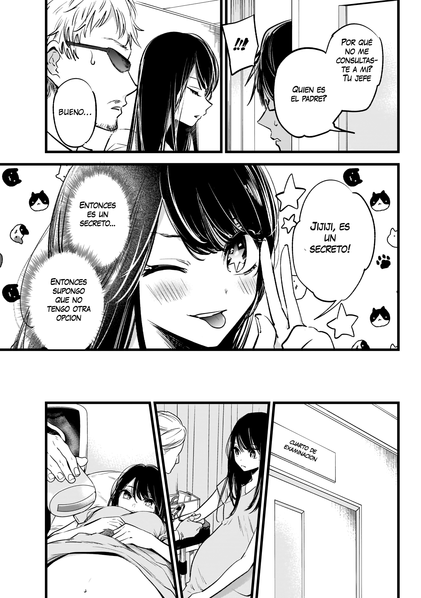 【Oshi no Ko】 Madre e Hijo. 第20页
