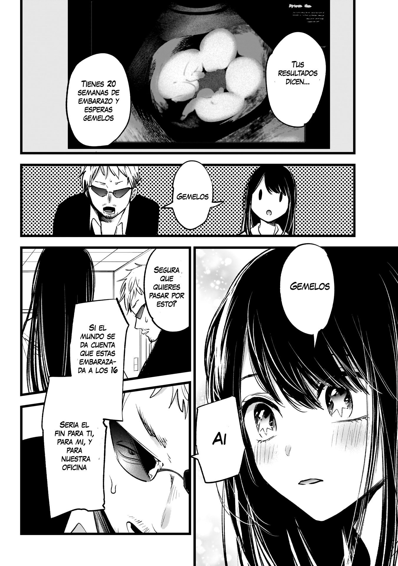 【Oshi no Ko】 Madre e Hijo. 第21页