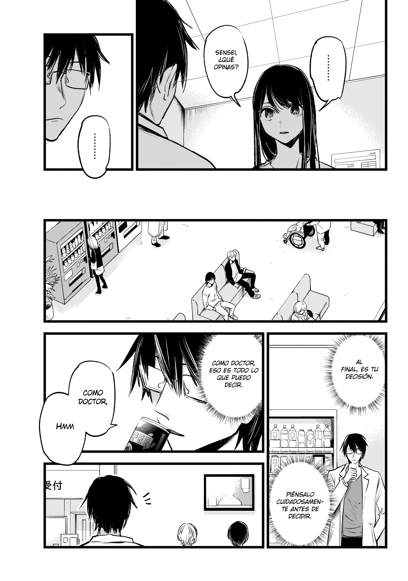 【Oshi no Ko】 Madre e Hijo. 第22页