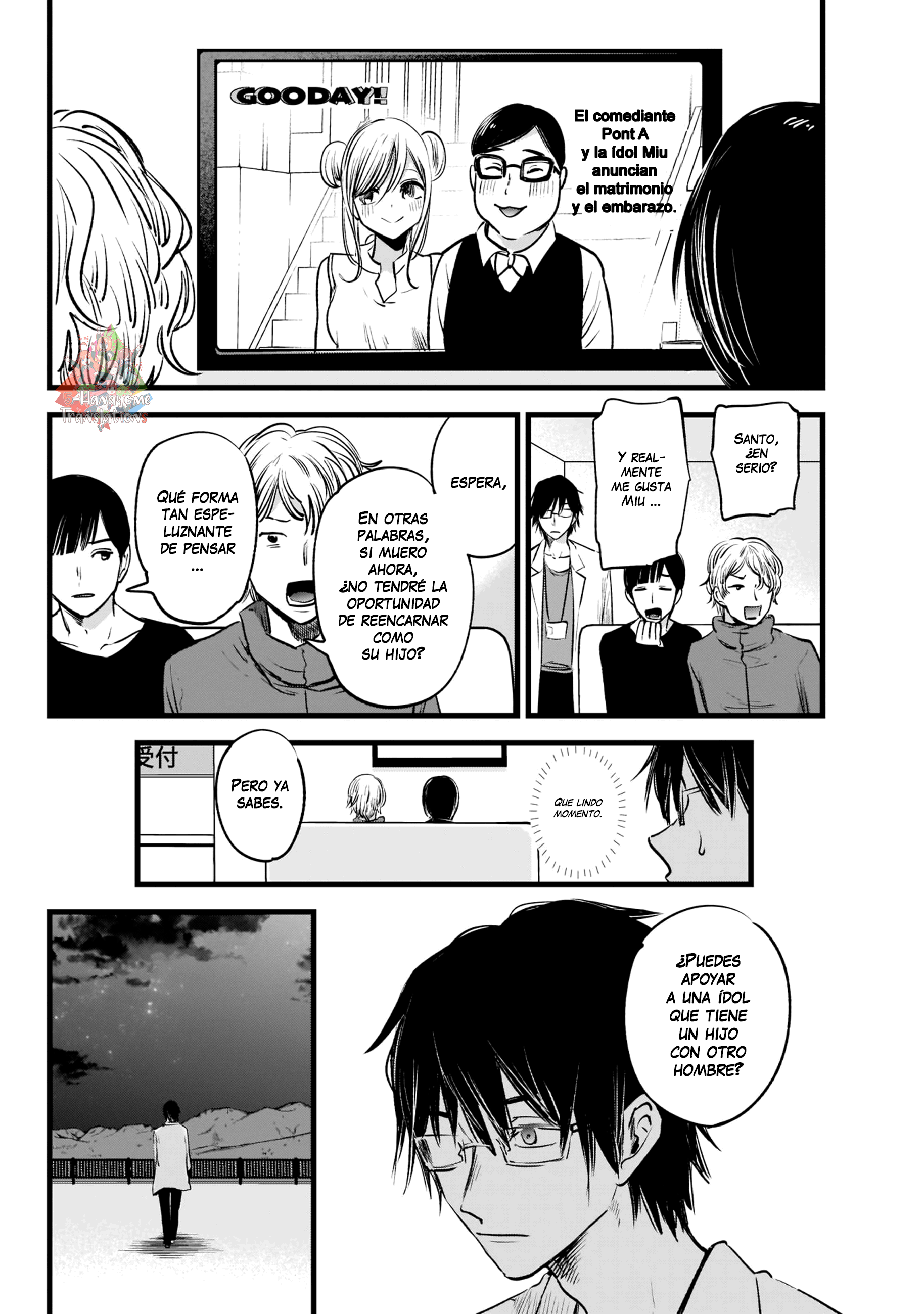 【Oshi no Ko】 Madre e Hijo. 第23页