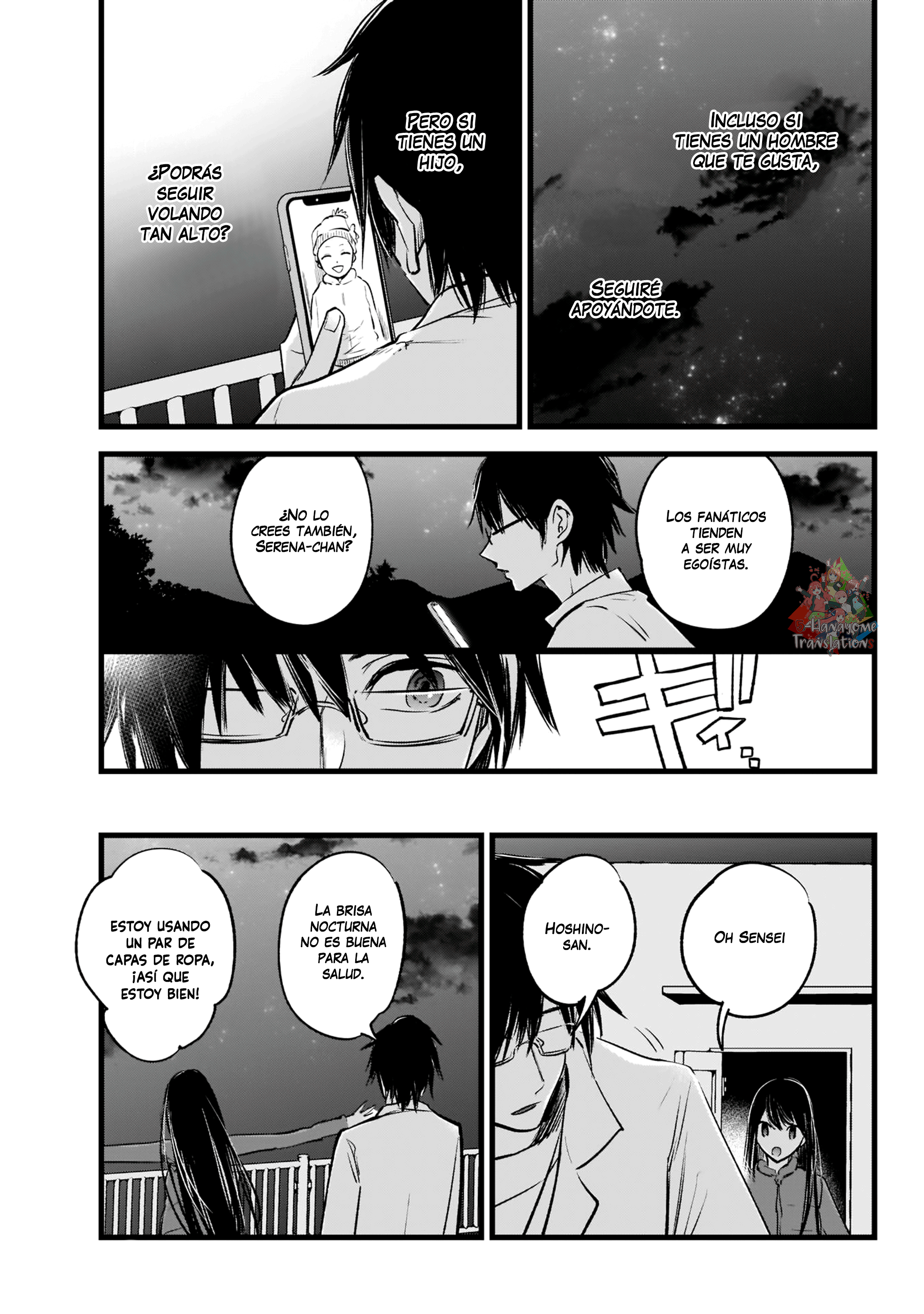 【Oshi no Ko】 Madre e Hijo. 第24页