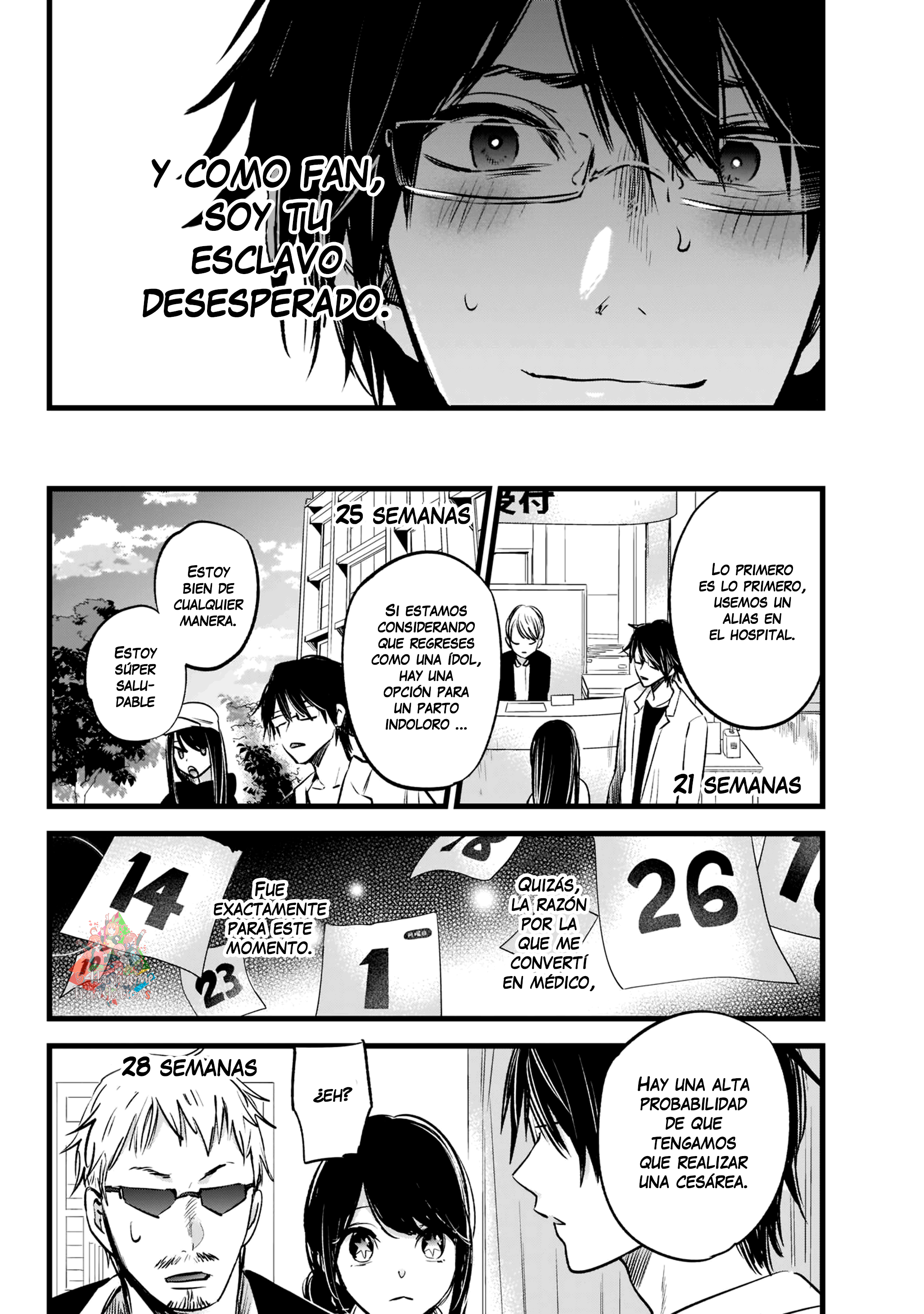 【Oshi no Ko】 Madre e Hijo. 第31页