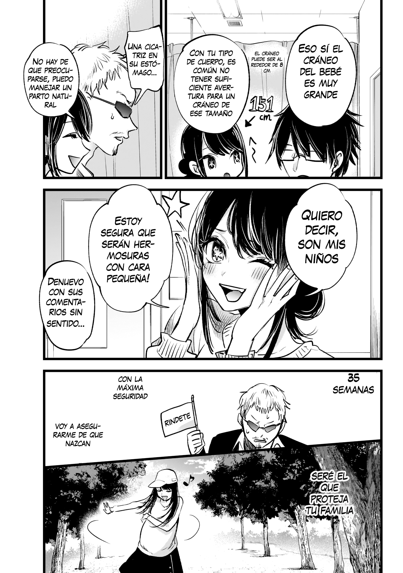 【Oshi no Ko】 Madre e Hijo. 第32页