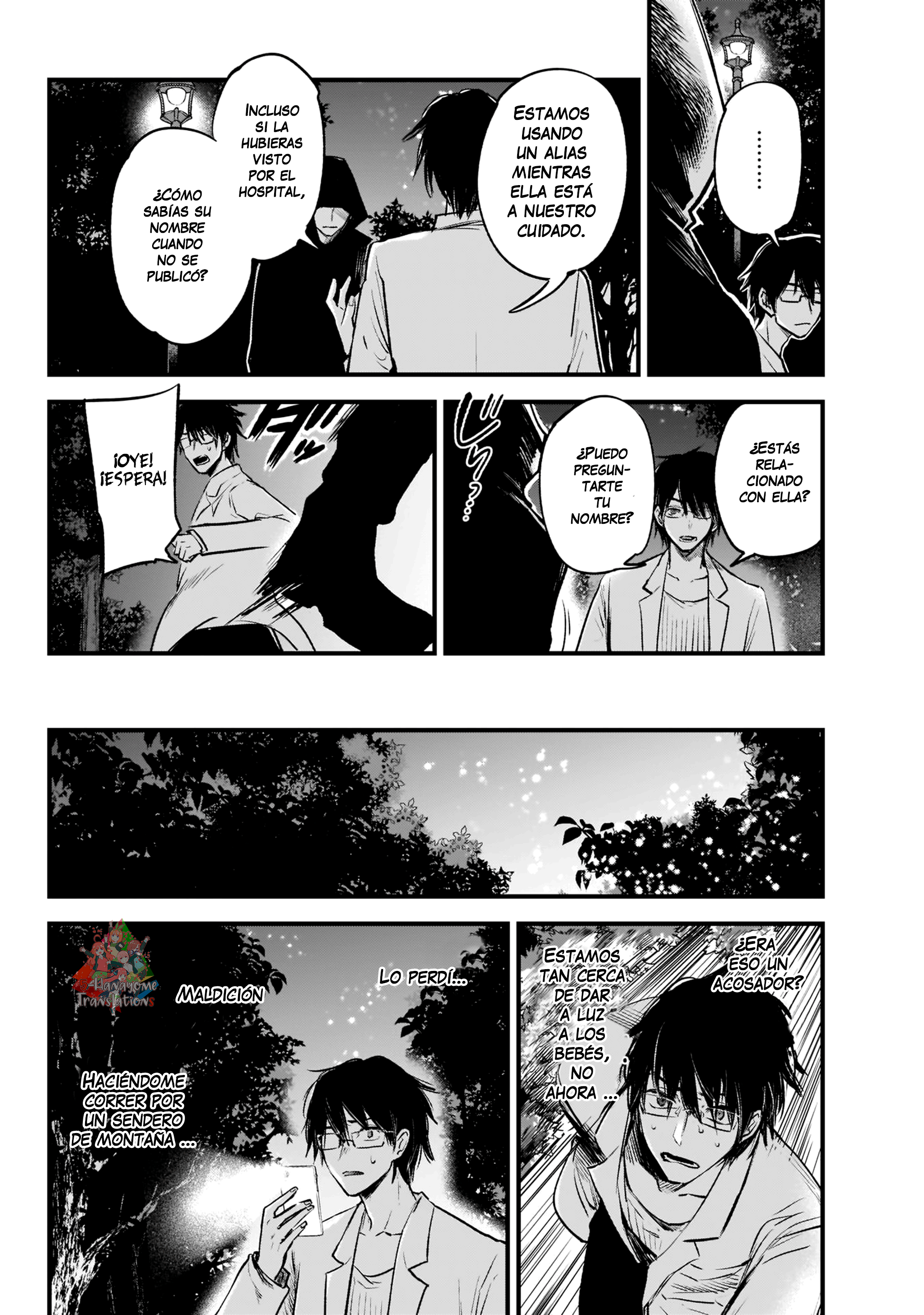 【Oshi no Ko】 Madre e Hijo. 第35页