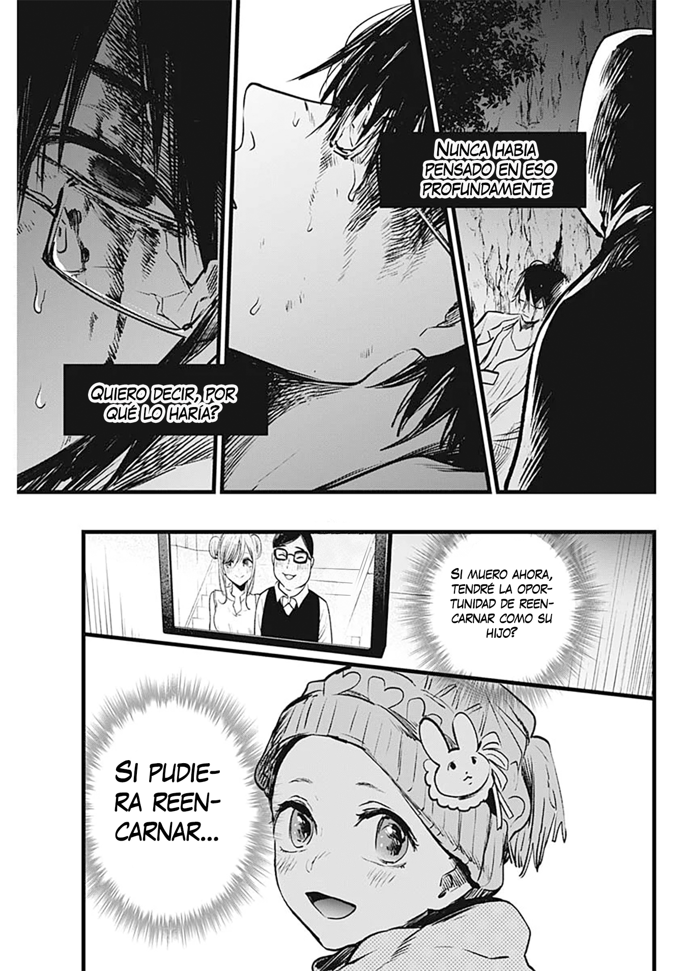 【Oshi no Ko】 Madre e Hijo. 第40页